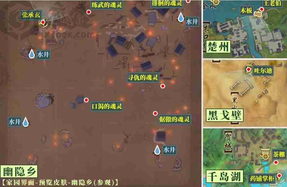 剑网3无界赴九幽奇遇怎么做 赴九幽奇遇攻略