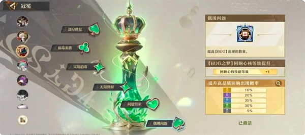 无尽梦回梦灵怎么玩 无尽梦回梦灵系统介绍