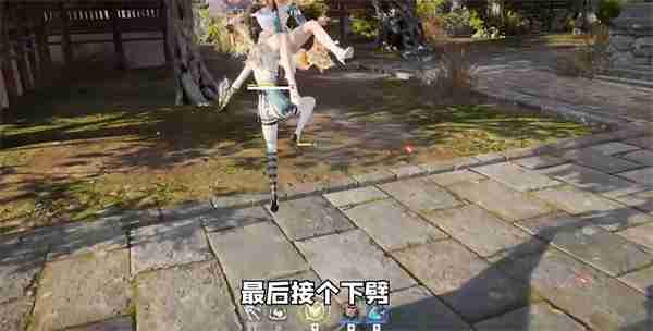 永劫无间双节棍科目三是什么 永劫无间双节棍科目三优缺点介绍