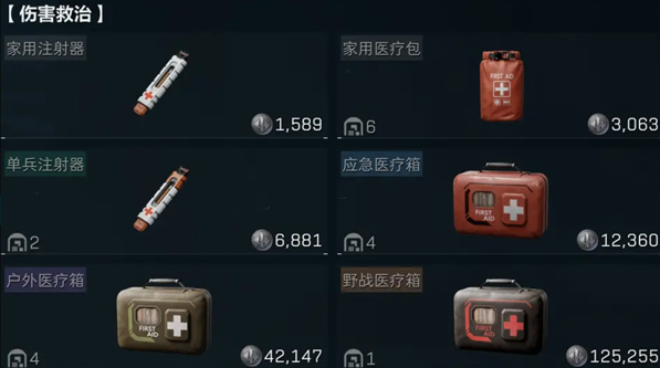 三角洲行动新手怎么配装 基础配装技巧分享
