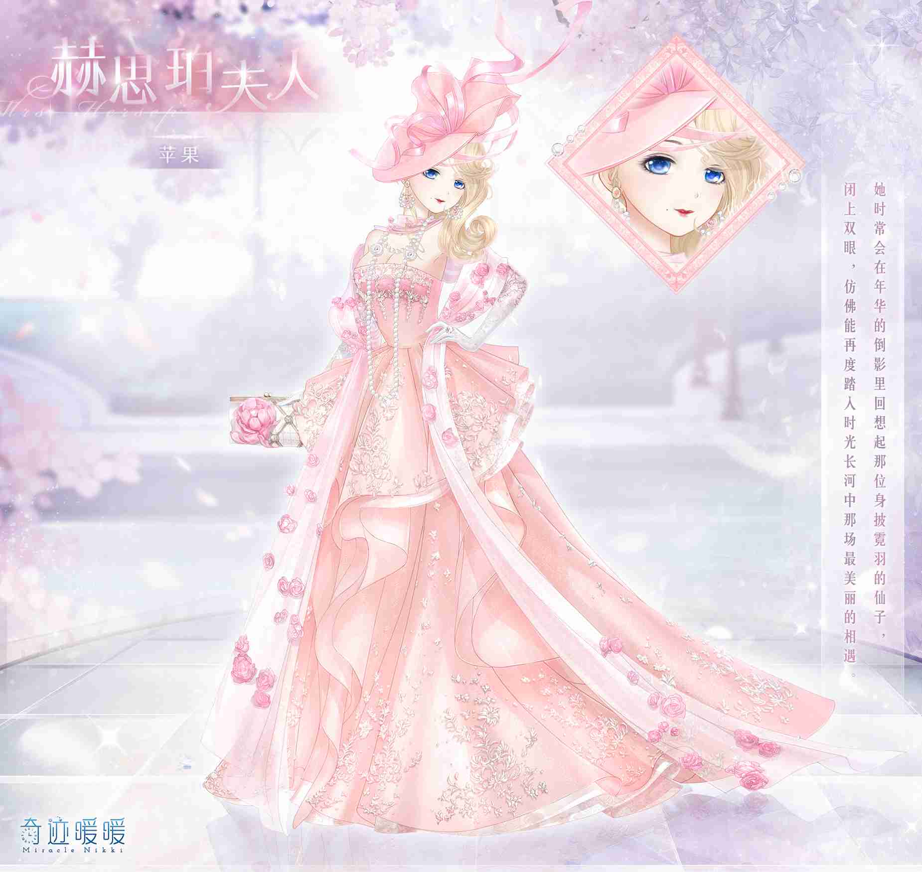 奇迹暖暖11.6大喵限时制衣怎么做 奇迹暖暖赫思珀夫人制作攻略