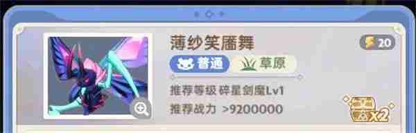 出发吧麦芬薄纱笑靥舞副本如何通关 薄纱笑靥舞副本通关方法