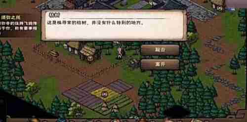 烟雨江湖拘魂阁怎么进入 拘魂阁进入方法