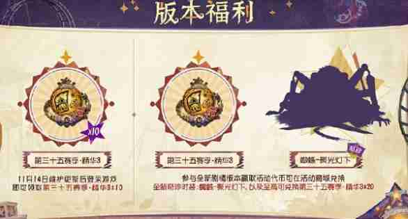 第五人格监管者喧嚣什么时候上线 监管者喧嚣上线时间介绍