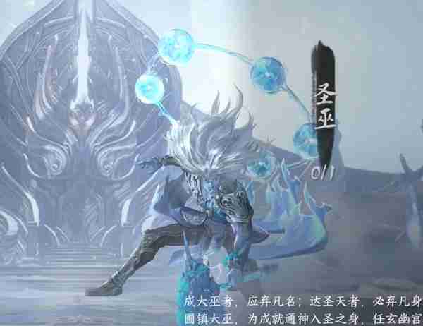 逆水寒手游老一圣巫怎么打 老一圣巫打法攻略