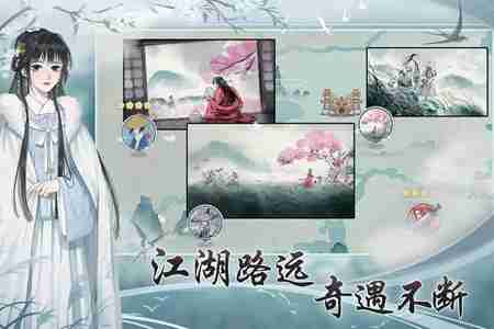 江湖悠悠怎么提升好感度 江湖悠悠提升好感度教程