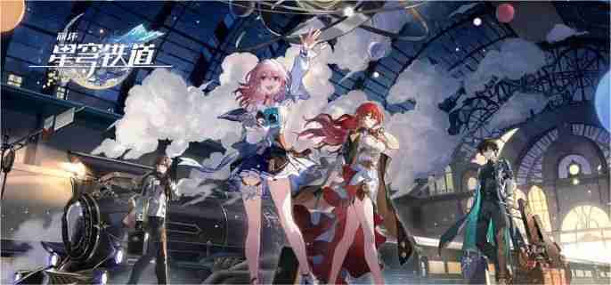 崩坏星穹铁道阿斯德纳狂想曲任务怎么过 阿斯德纳狂想曲任务攻略