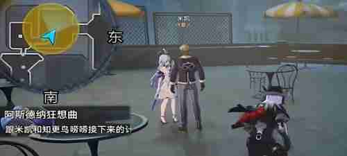 崩坏星穹铁道阿斯德纳狂想曲任务怎么过 阿斯德纳狂想曲任务攻略