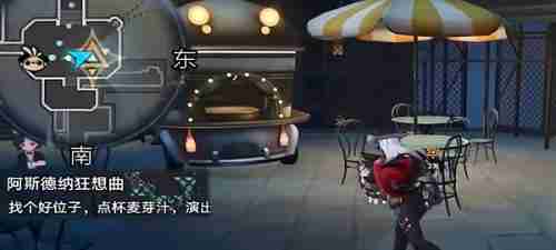 崩坏星穹铁道阿斯德纳狂想曲任务怎么过 阿斯德纳狂想曲任务攻略