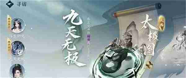 逆水寒手游万想鹰扬怎么获得 逆水寒手游万想鹰扬获取方法详解