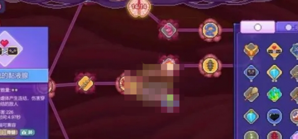 生物原型最强阵容怎么选择 生物原型最强阵容选择攻略