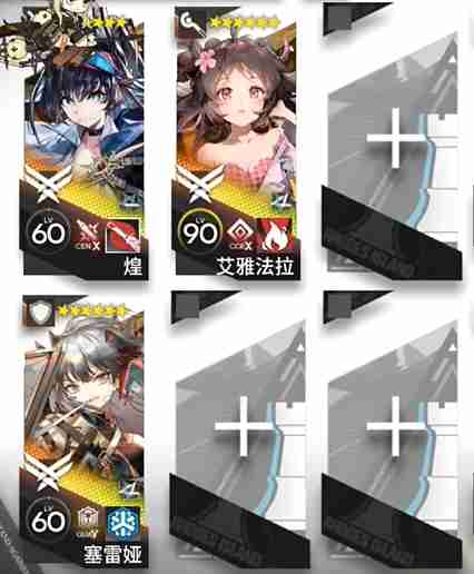 明日方舟追迹日落以西GO EX-1怎么过-明日方舟追迹日落以西GO-EX-1通关攻略