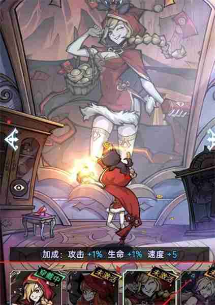 魔镜物语主城皮肤如何更换 主城皮肤更换方法