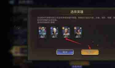 潮汐守望者英雄怎么重置 英雄重置方法