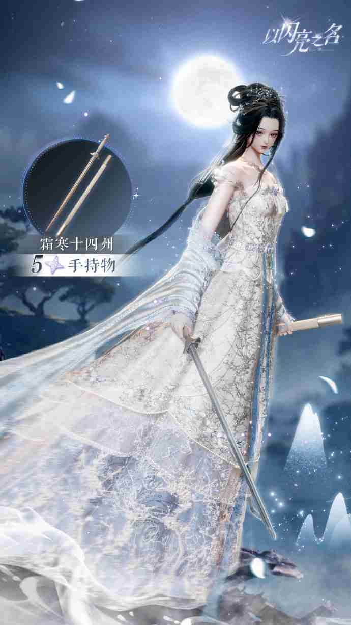 以闪亮之名黯影分解商店怎么样 以闪亮之名无烬之誓分解商店介绍