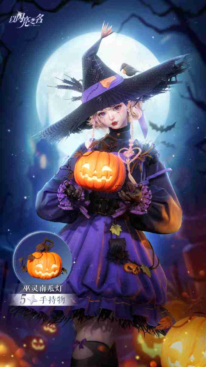 以闪亮之名黯影分解商店怎么样 以闪亮之名无烬之誓分解商店介绍