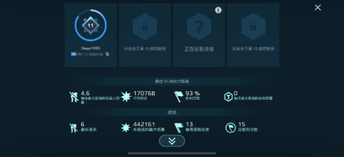 机甲战队怎么获得泰坦 机甲战队获得泰坦方法