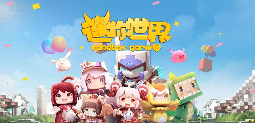 迷你世界2024年11月1日兑换码 迷你世界2024年11月1日礼包码最新激活码