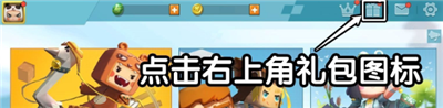 迷你世界2024年11月1日兑换码 迷你世界2024年11月1日礼包码最新激活码