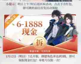 白荆回廊红包怎么领