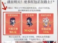 白荆回廊红包怎么领