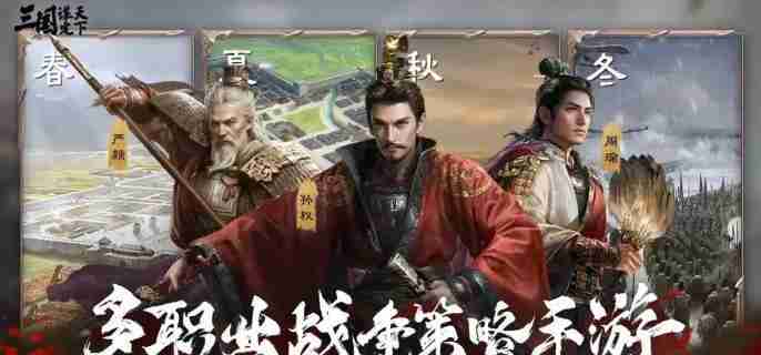 三国谋定天下S4赛季新武将于吉怎么样 S4赛季新武将于吉介绍