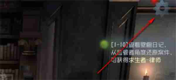 第五人格声音如何调节 声音调节方法