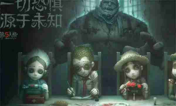 第五人格声音如何调节 声音调节方法