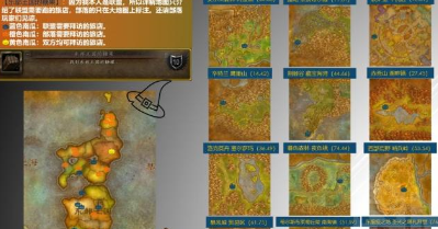 魔兽世界正式服万圣节新成就怎么获取 魔兽世界正式服万圣节新成就获取方式