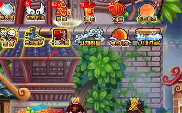 造梦西游3丑牛精灵如何获取 丑牛精灵获取方法