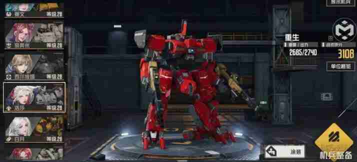 钢岚橙甲技能最强一览