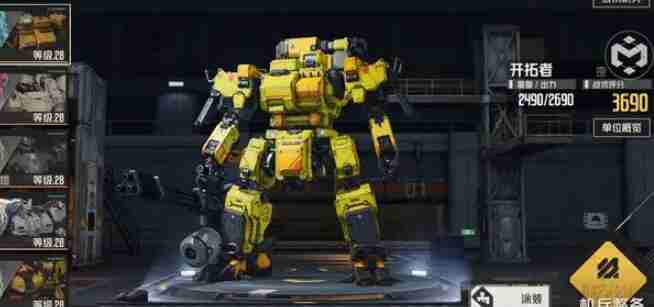 钢岚橙甲技能最强一览