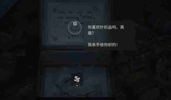 心灵杀手2巨釜湖谋杀现场午餐盒刷新地点