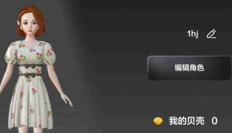 希壤贝壳在哪里捡 贝壳怎么获得