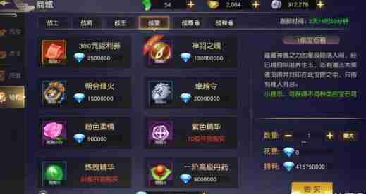 传说法师成就全部达成攻略