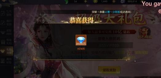 传说法师成就全部达成攻略