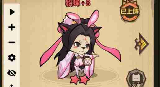 暴走军团阵容搭配方案