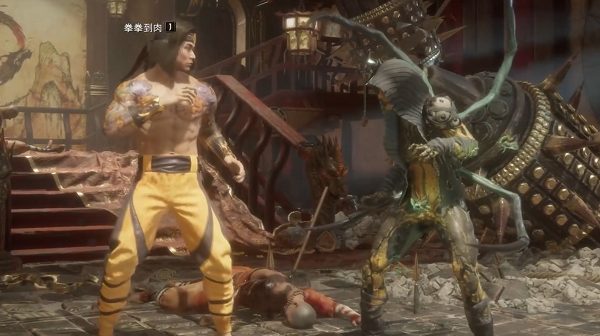 真人快打11刘康出招表