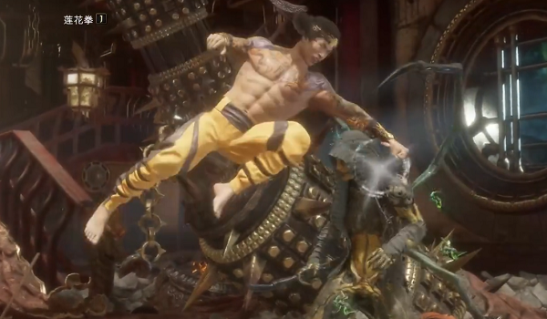 真人快打11刘康出招表