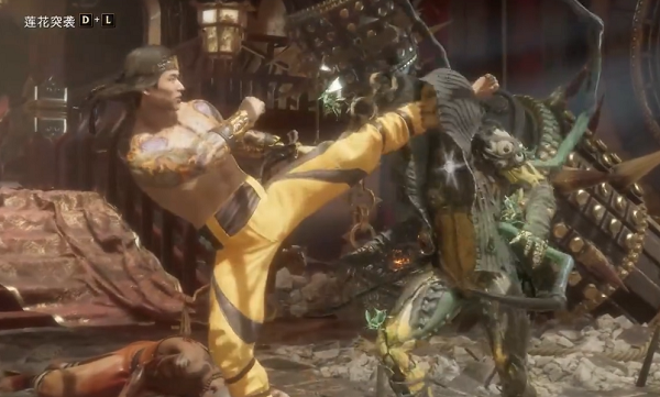 真人快打11刘康出招表