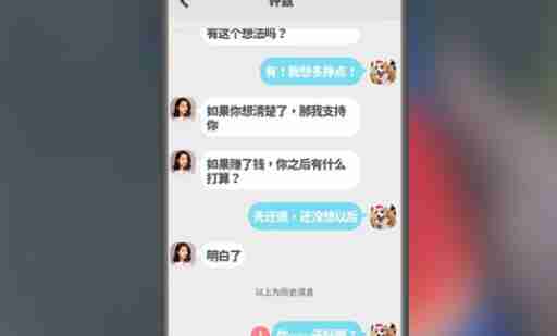 完蛋我被美女包围了钟甄农夫与蛇结局达成攻略