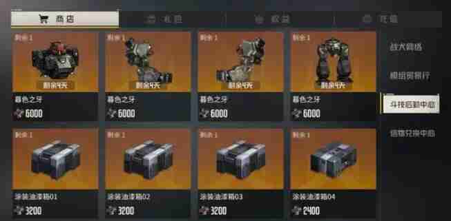 钢岚初始十连角色选择建议