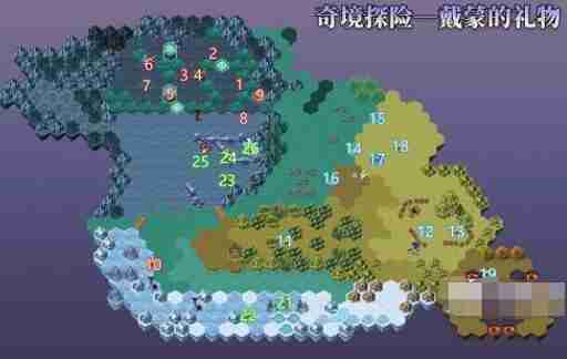 剑与远征戴蒙的礼物奇境通关路线大全