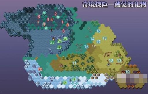 剑与远征戴蒙的礼物奇境通关路线大全