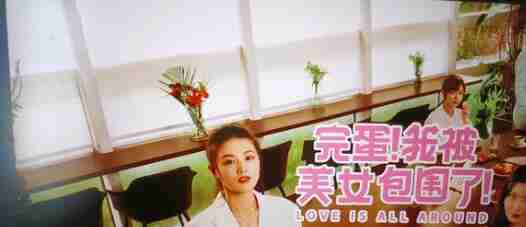 完蛋我被美女包围了林乐清结局达成步骤