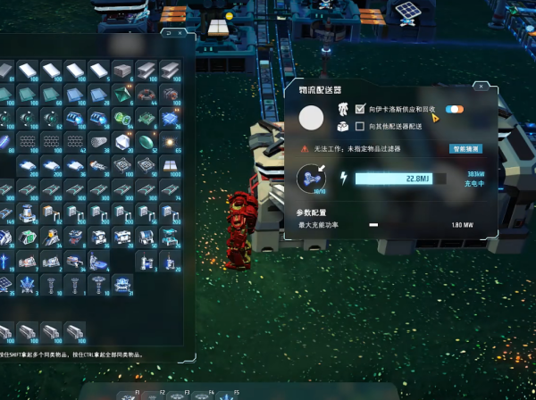 戴森球计划物流配送器怎么用 戴森球计划物流配送器使用方法
