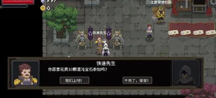 传说法师宝石快速获取途径