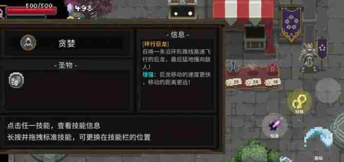 传说法师宝石快速获取途径
