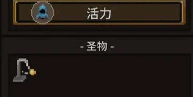 传说法师新人手残党玩法搭配