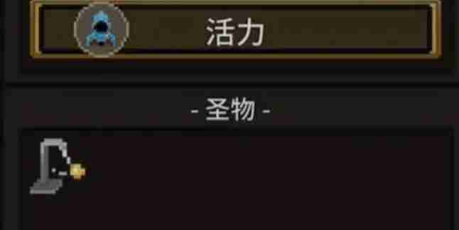 传说法师新人手残党玩法搭配